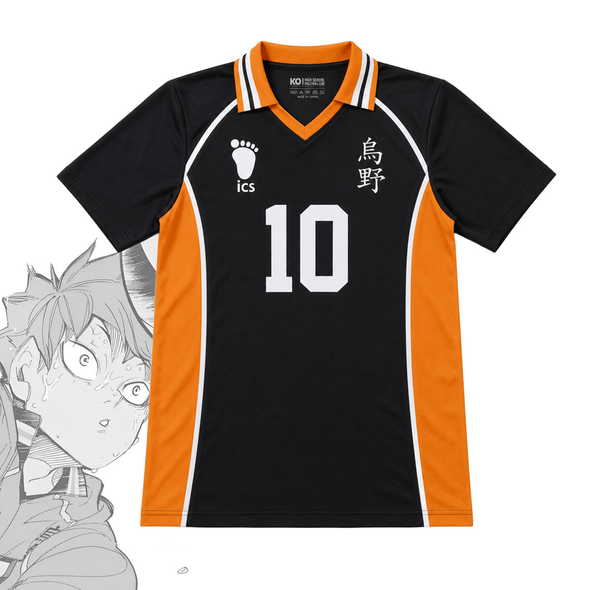 Haikyu!! - Karasuno Hinata Jersey